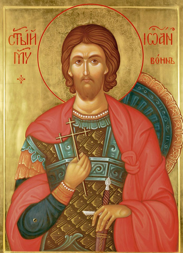 Мч. Иоанн Воин