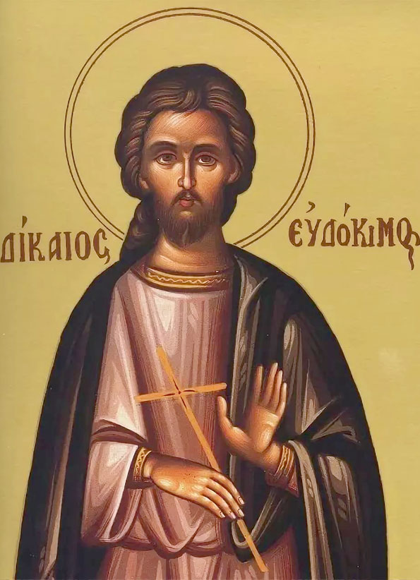 Прав. Евдоким Каппадокиянин