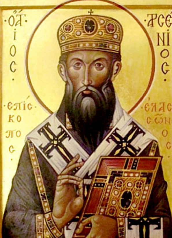 Свт. Арсений Элассонский