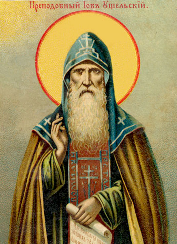 Прп. Иов Ущельский
