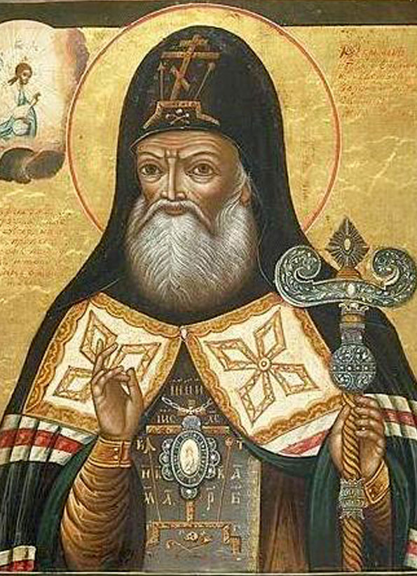 Свт. Митрофан, еп. Воронежский
