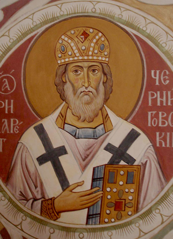 Свт. Филарет, архиеп. Черниговский