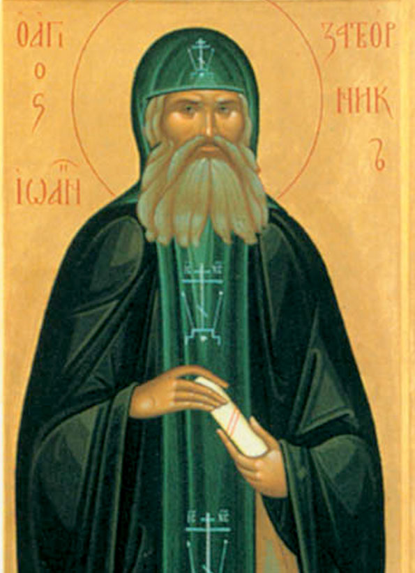 Прп. Иоанн Святогорский, затворник