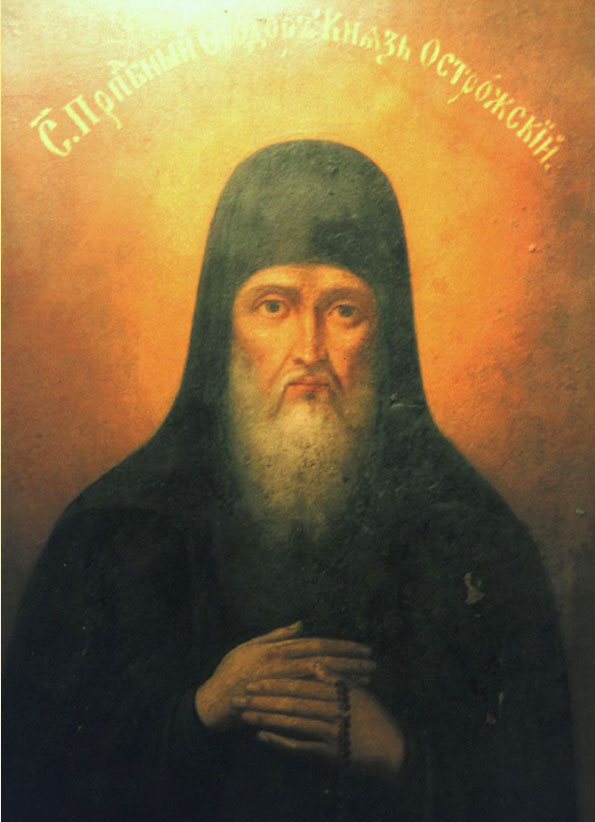 Прп. Феодор, кн. Острожский, Печерский, в Дальних пещерах