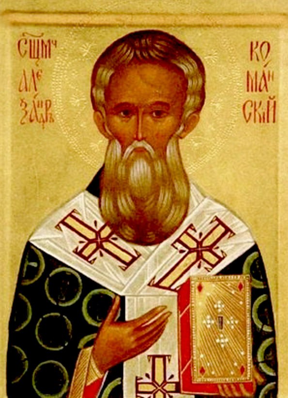 Сщмч. Александр, еп. Команский
