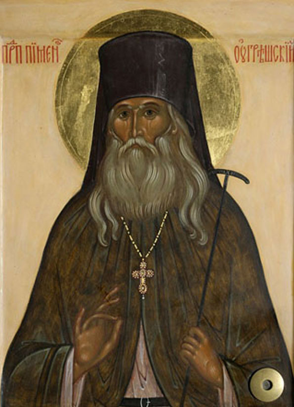 Прп. Пимен Угрешский