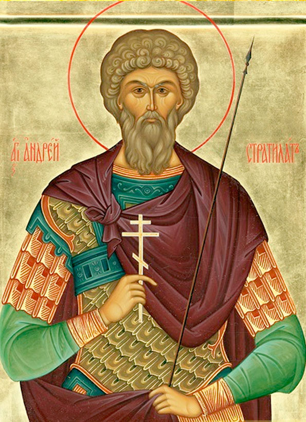 Мч. Андрей Стратилат