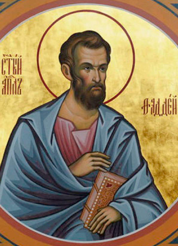 Ап. от 70-ти Фаддей