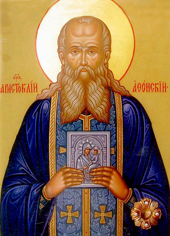 Прп. Аристоклий, старец Московский