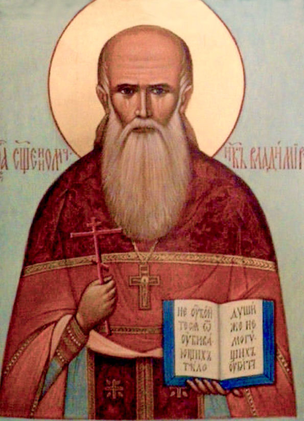 Сщмч. Владимир Мощанский пресвитер