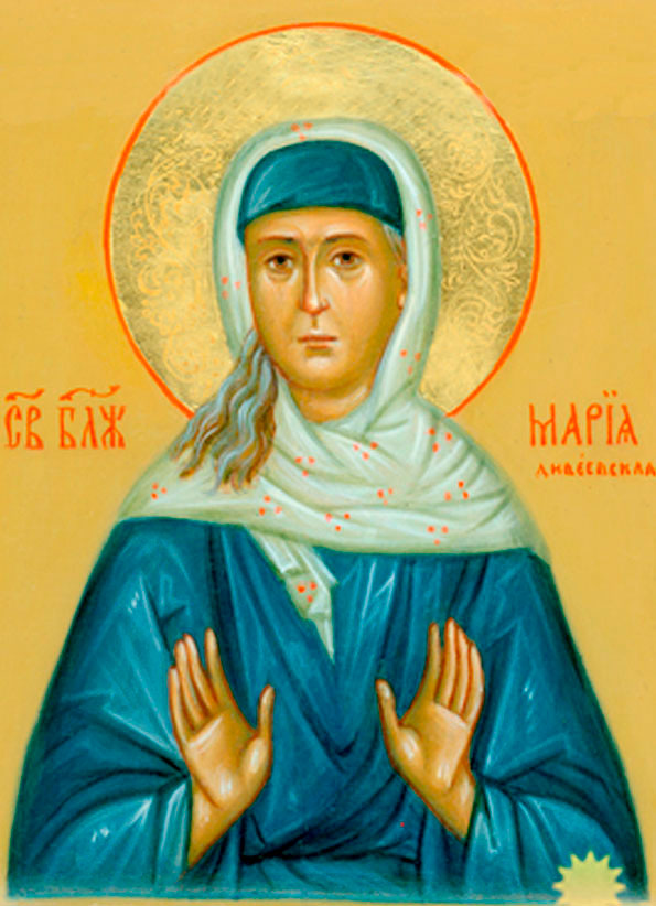 Блж. Мария Дивеевская