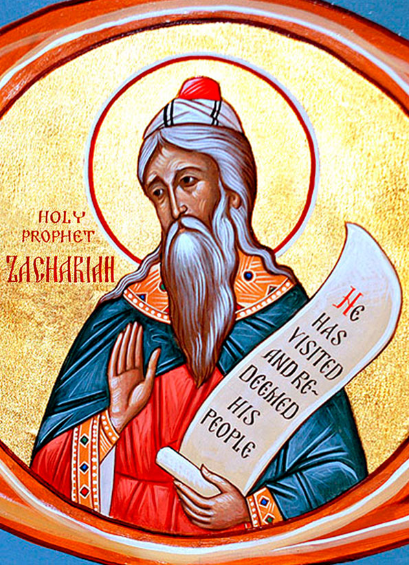 Прор. Захария, отец Иоанна Предтечи