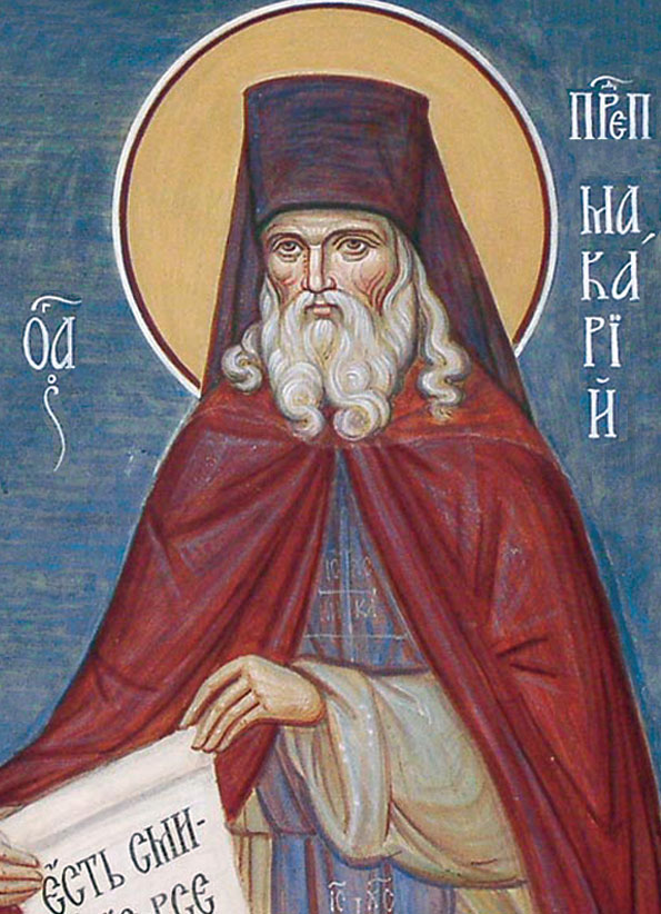 Прп. Макарий Оптинский