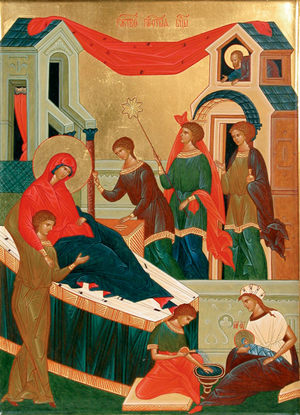 Рождество Пресвятой Владычицы нашей Богородицы и Приснодевы Марии