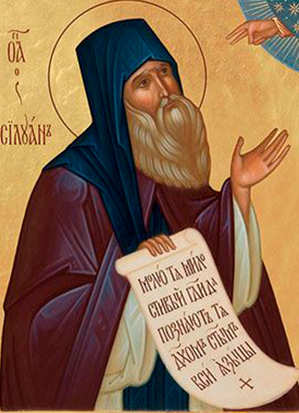 Прп. Силуан Афонский