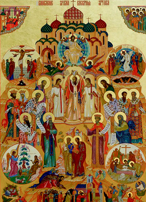 Обновление (освящение) храма Воскресения Христова в Иерусалиме (Воскресение словущее)