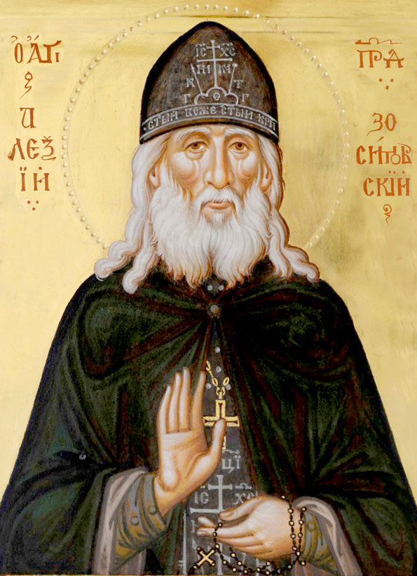 Прп. Алексий Зосимовскмй
