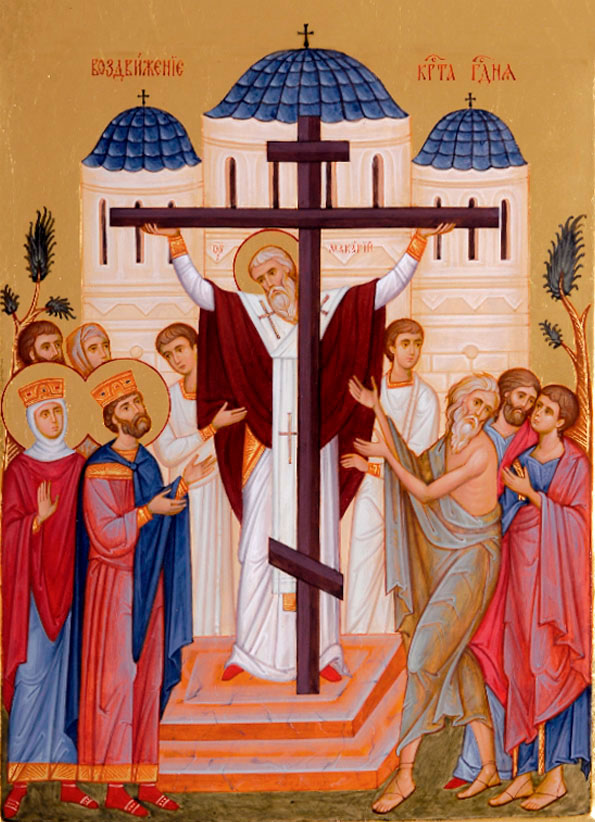 Всемирное Воздвижение Честного и Животворящего Креста Господня
