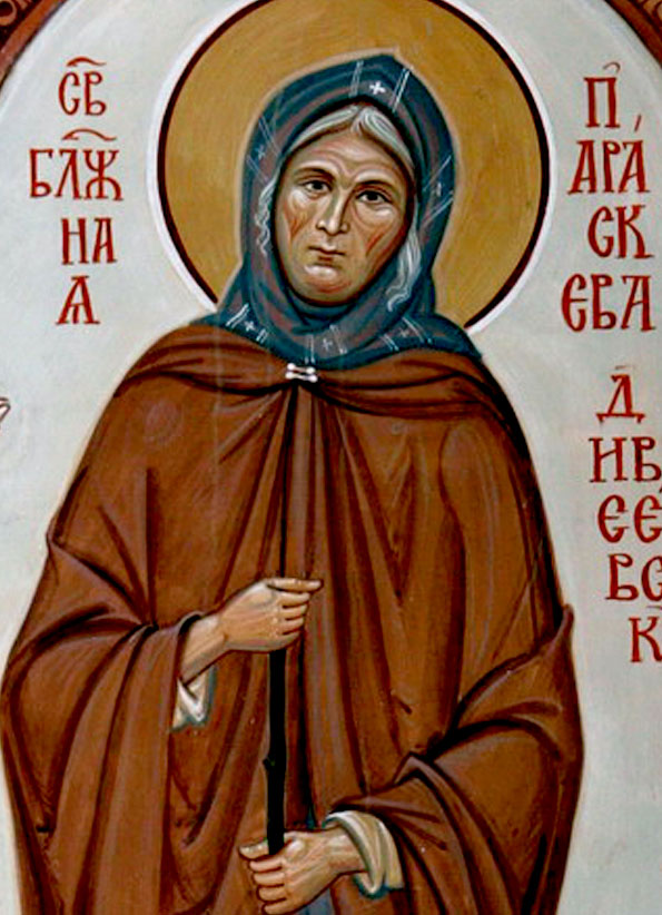 Блж. Параскева Дивеевская