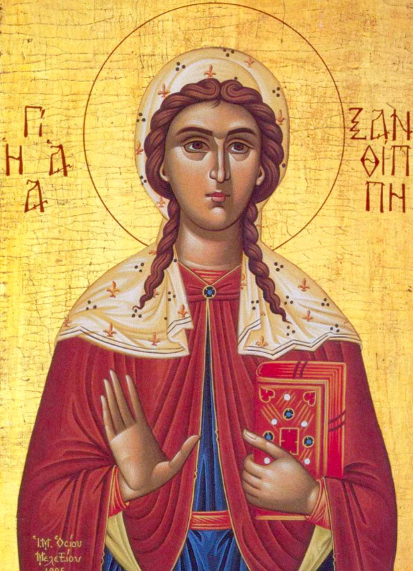 Прп. Ксанфиппа