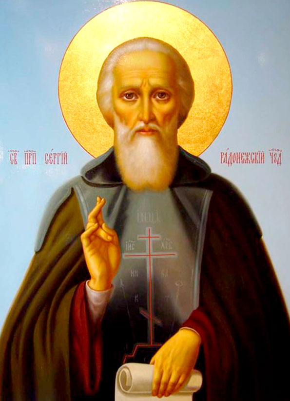 Прп. Сергий, игумен Радонежский, чудотворец