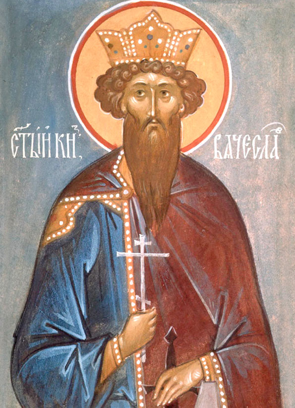 Блгв. кн. Вячеслав Чешский