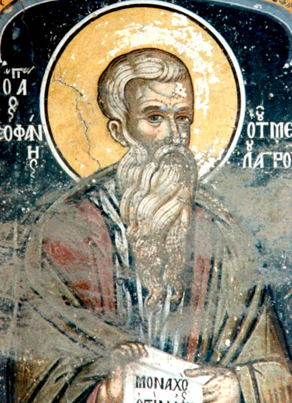 Прп. Феофан Милостивый
