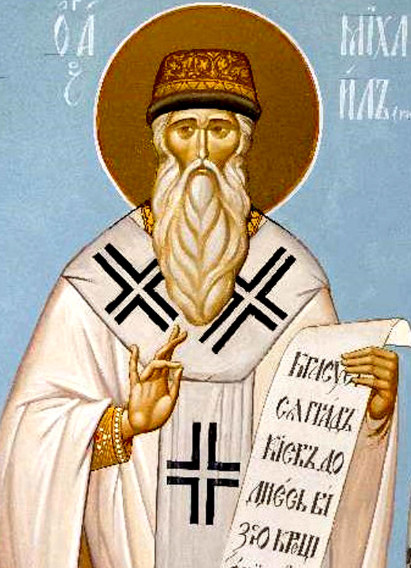 Свт. Михаил, первый митр. Киевский