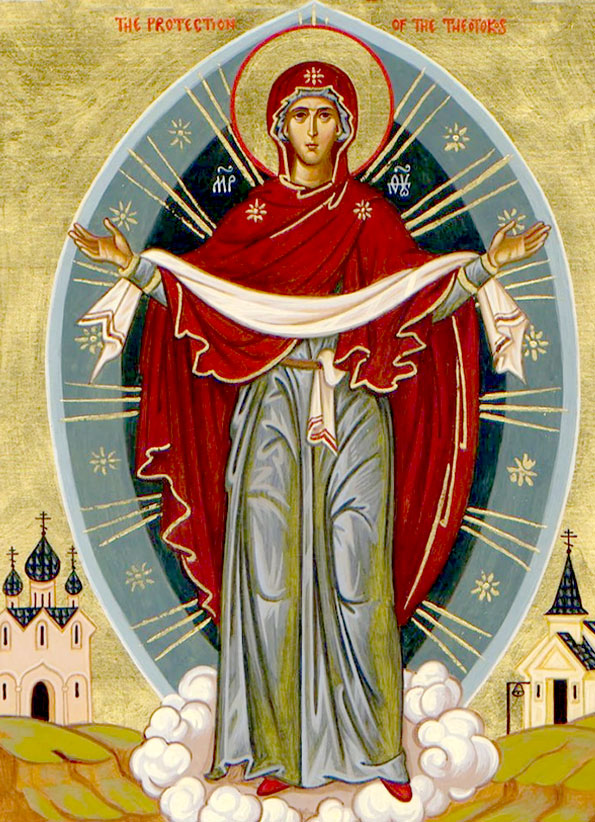 Покров Пресвятой Владычицы нашей Богородицы и Приснодевы Марии