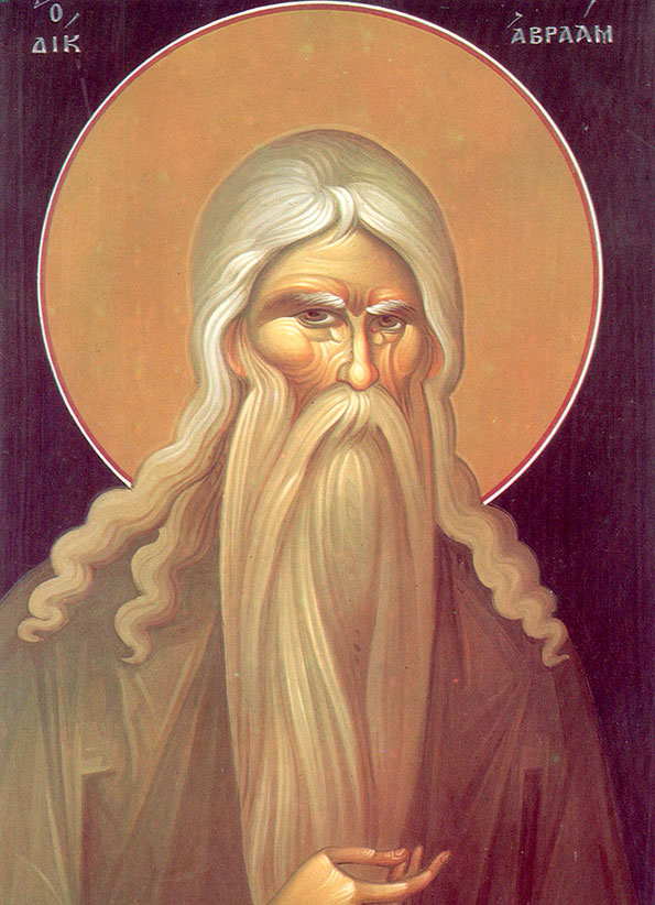 Прав. Авраам праотец