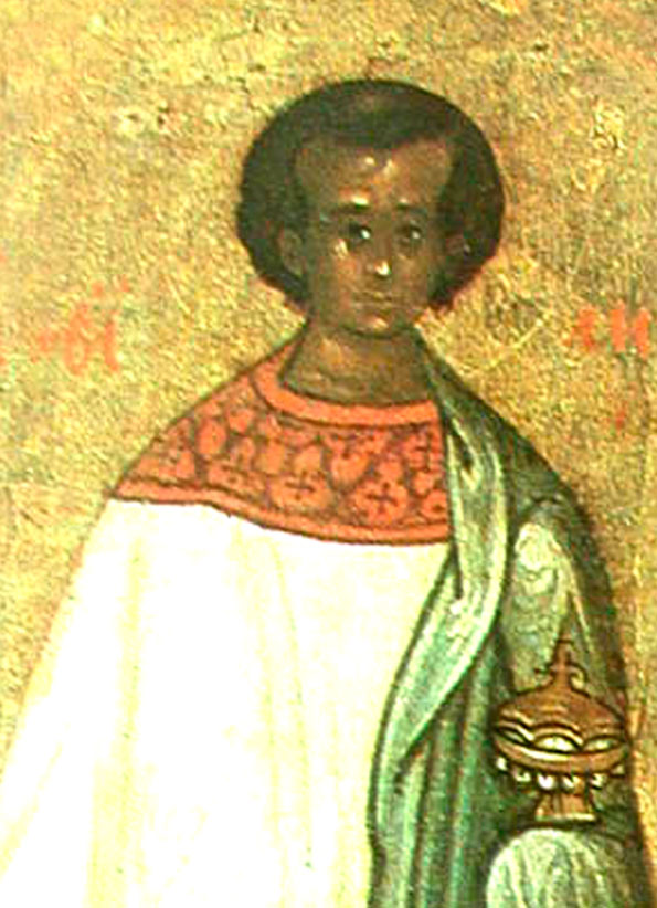 Ап. Филипп, единый от семи диаконов