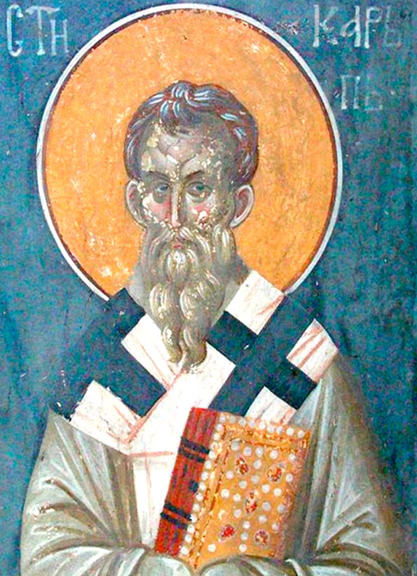 Мч. Карп, еп. Фиатирский