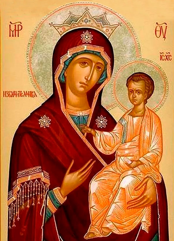 Икона Божией Матери, именуемая «Избавительница»