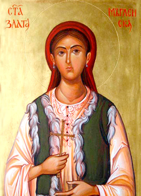 Вмц. Злата (Хриса)