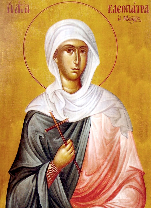 Блж. Клеопатра