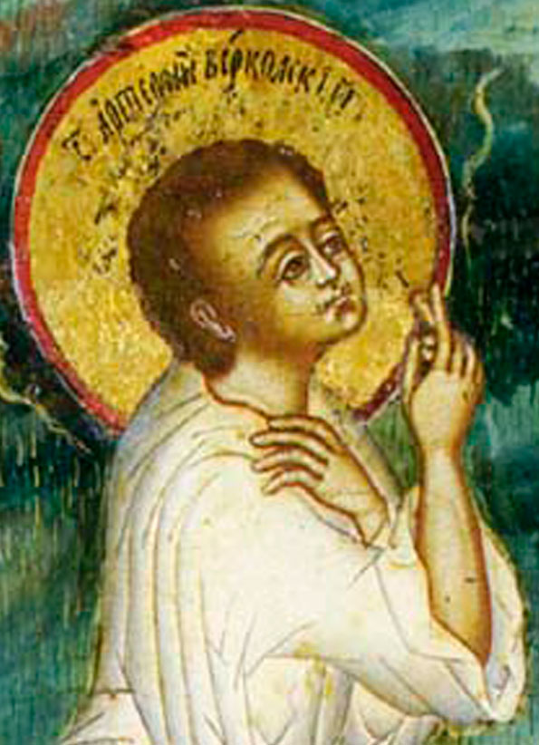 Прав. отрок Артемий Веркольский (Фрагмент иконы. XVIII в. The Roger Cabal Collection, Париж)
