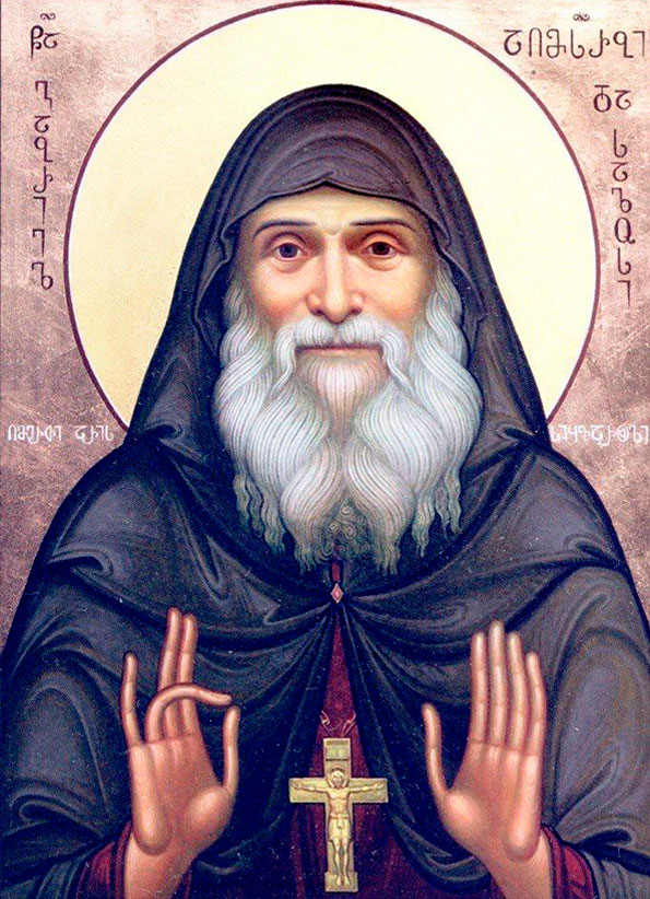 Прп. Гавриил Самтаврийский