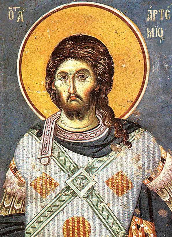 Вмч. Артемий