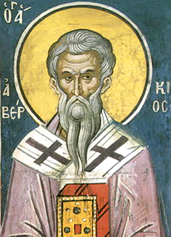 Равноап. Аверкий, еп. Иерапольский, чудотворец