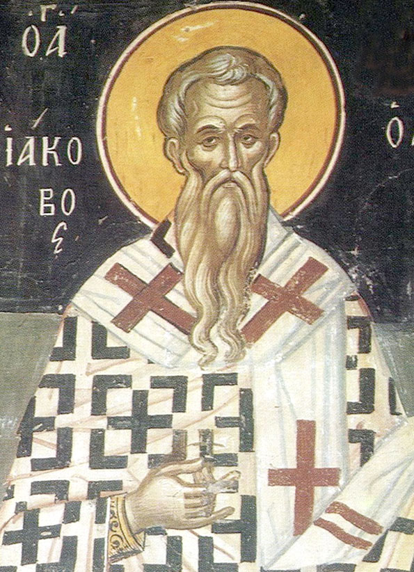 Апостол Иаков, брат Господень по плоти