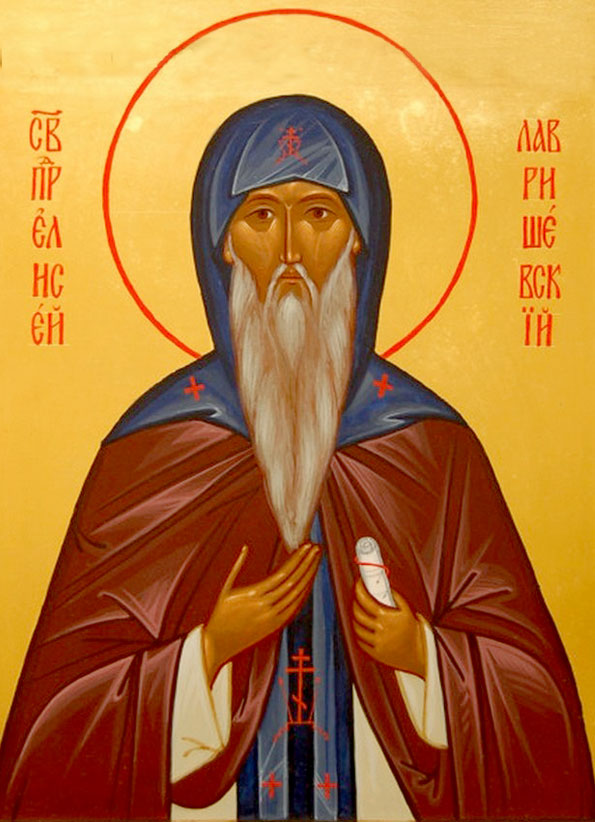 Прп. Елисей Лавришевский
