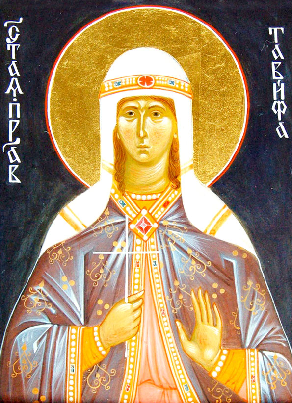 Прав. Тавифа