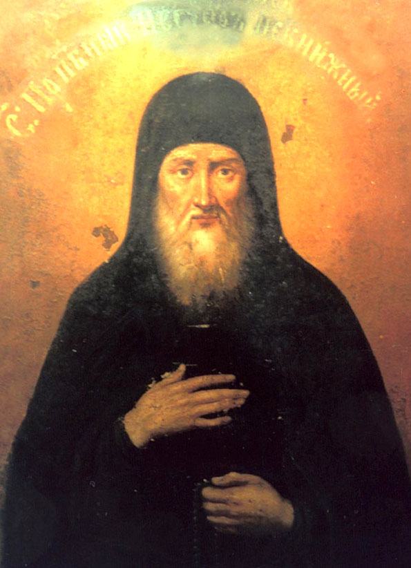 Прп. Нестор, некнижный, Печерский, в Дальних пещерах