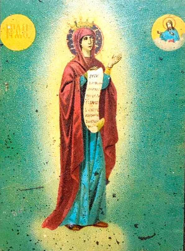 Боголюбская Зимаровская икона Божией Матери
