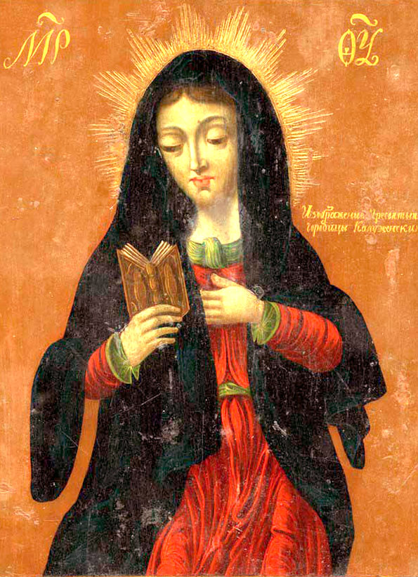 Калужская икона Божией Матери (Свято-Троицкий кафедральный собор, г. Калуга)