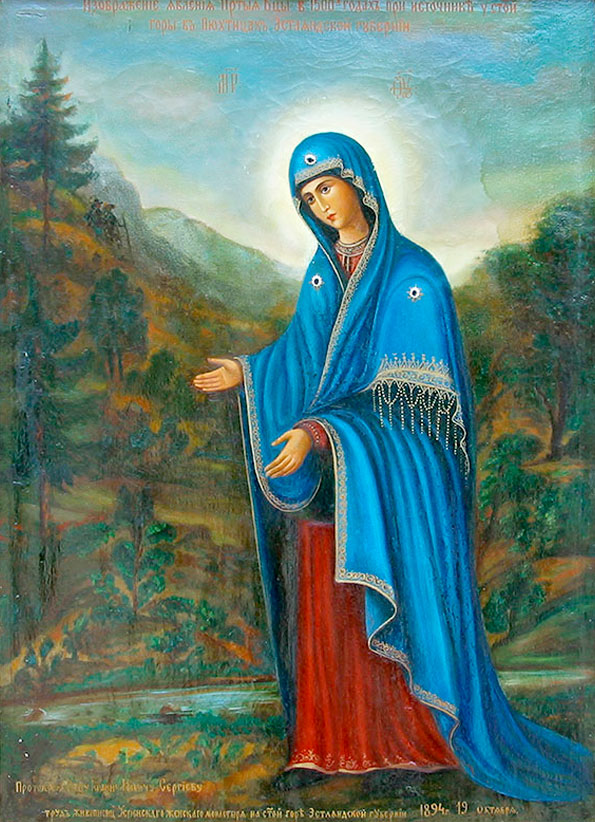 «У источника» Пюхтицкая икона Божией Матери