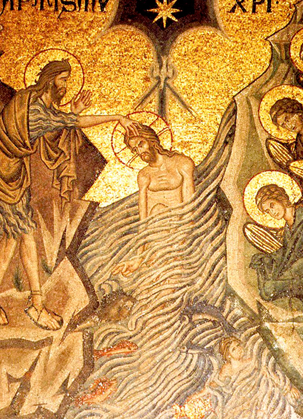 Крещение Господне. Богоявление (Фрагмент мозаики. XIII в. Собор Святого Марка, Венеция, Италия)