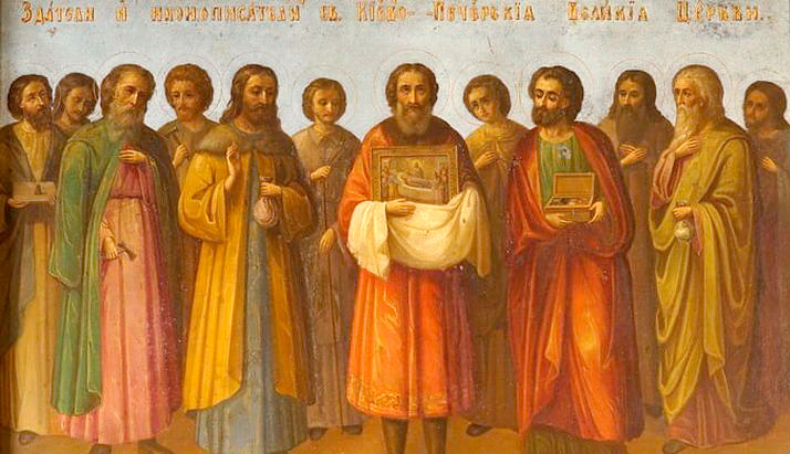 12 греков, строители Успенской церкви Киево-Печерской Лавры