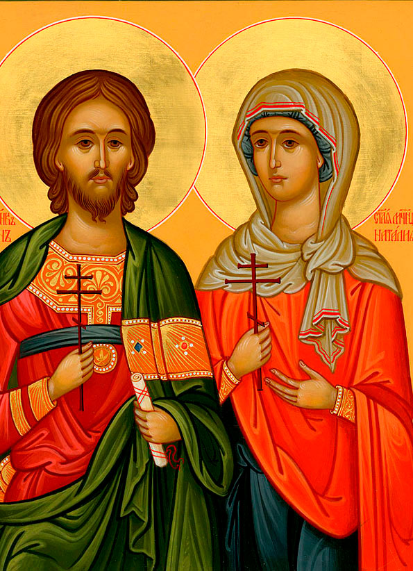 мученики Адриан и Наталия