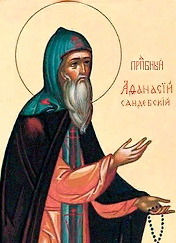преподобный Афанасий Сяндемский